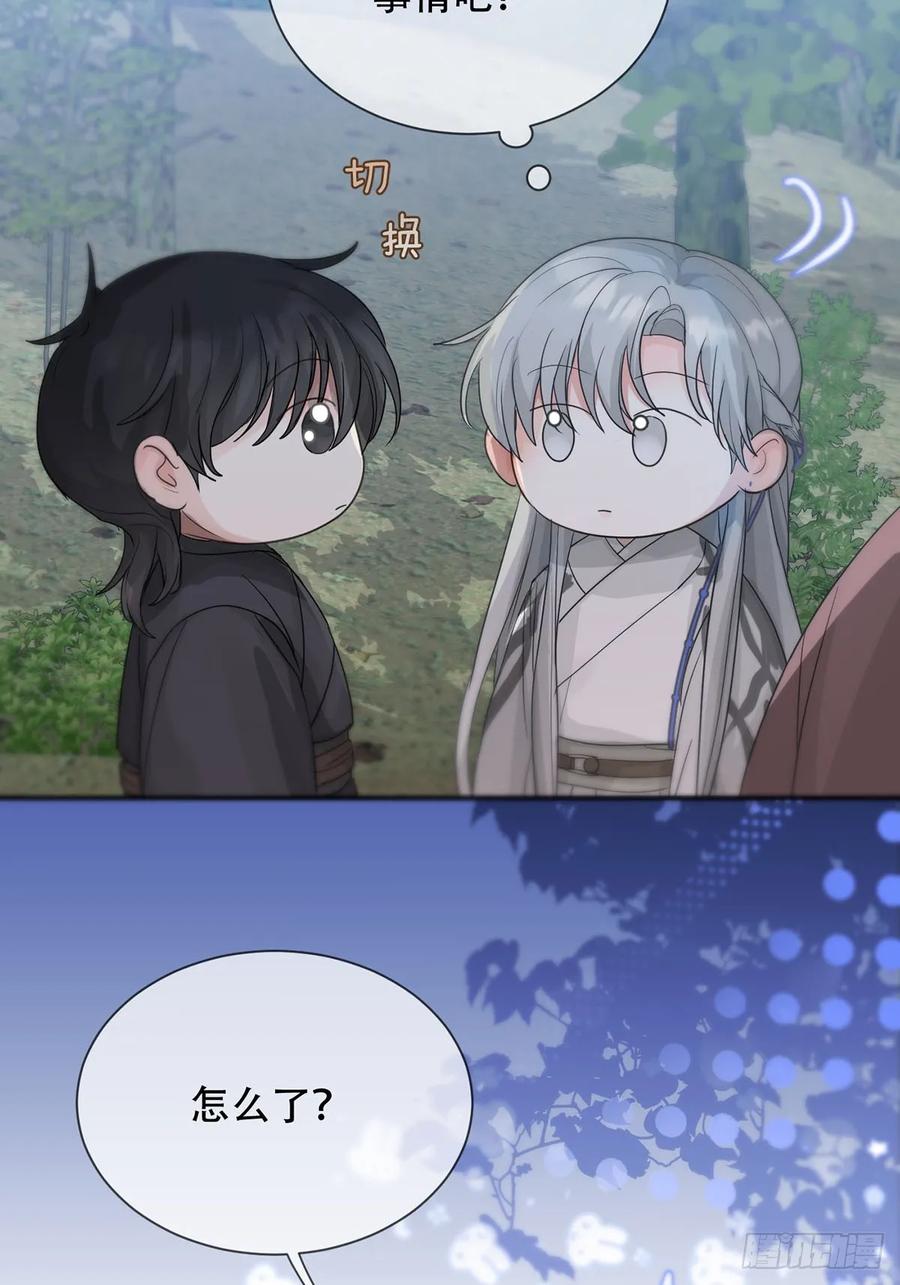 神明的眷顾 - 第24话：阴曹地府篇（12） - 第18张图