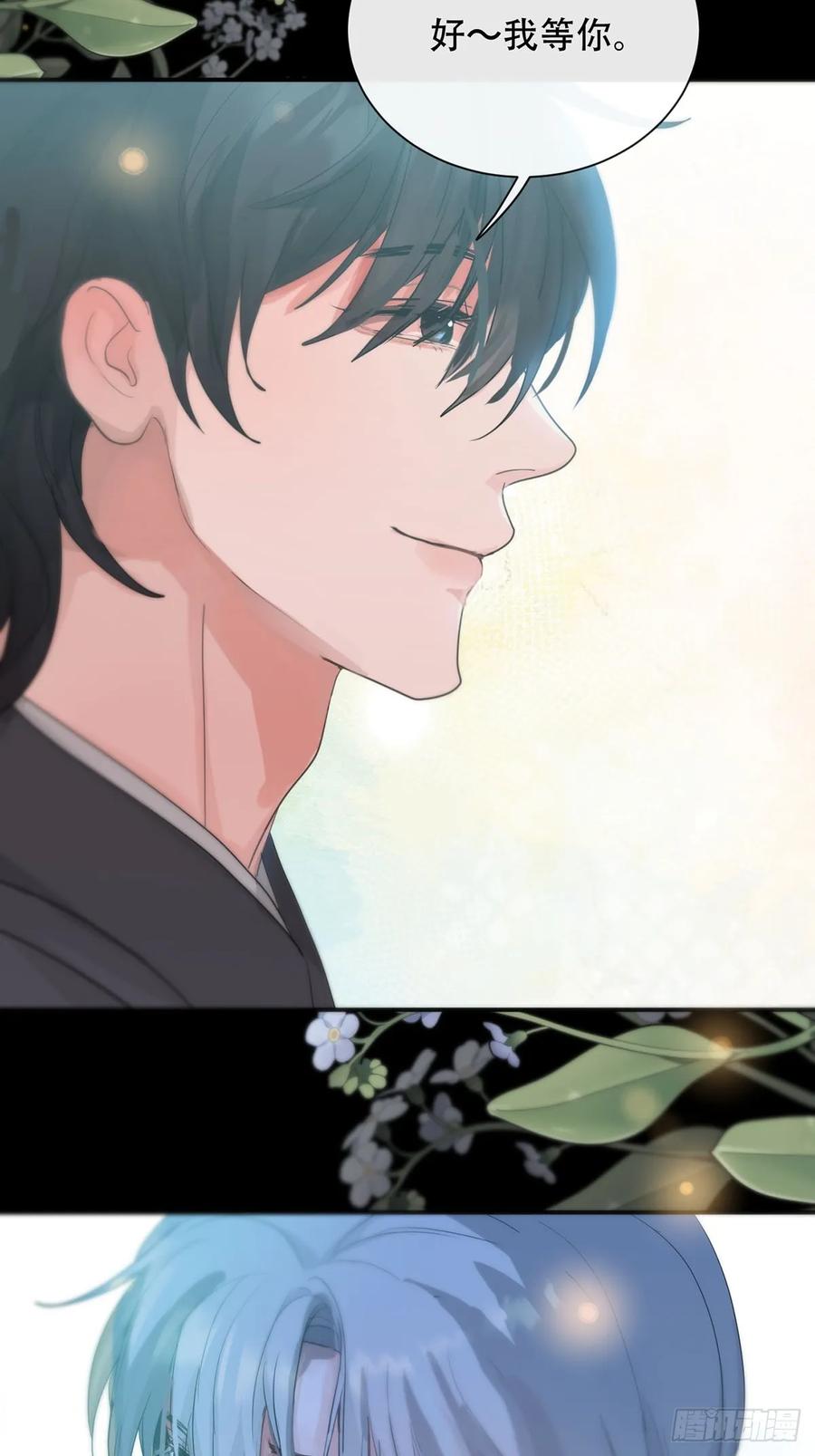 神明的眷顾 - 第24话：阴曹地府篇（12） - 第32张图