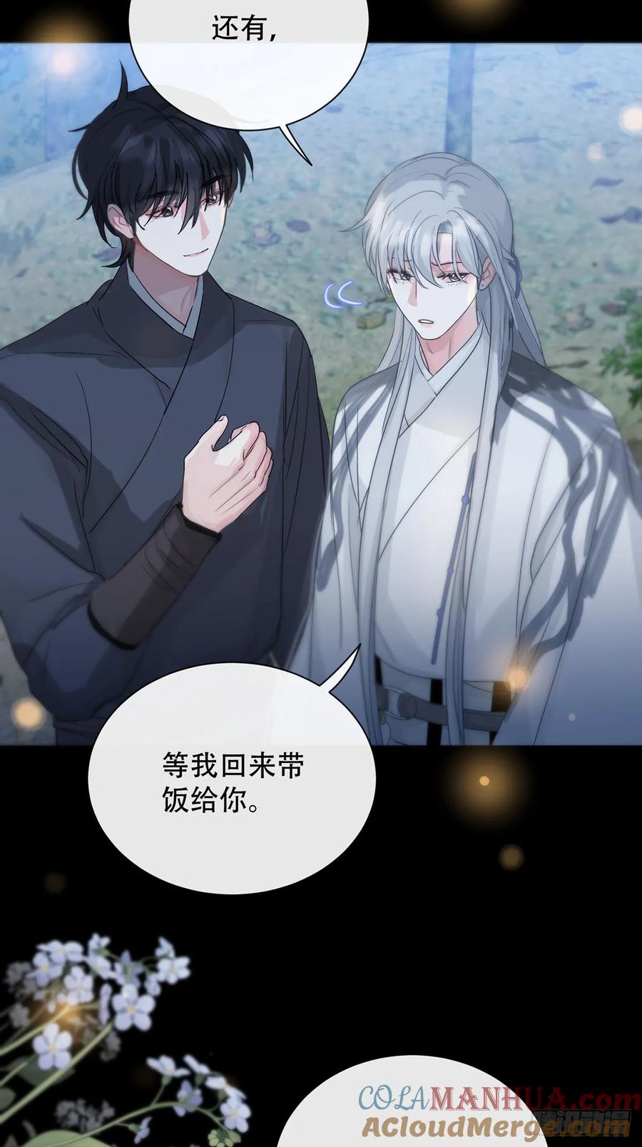 神明的眷顾 - 第24话：阴曹地府篇（12） - 第31张图