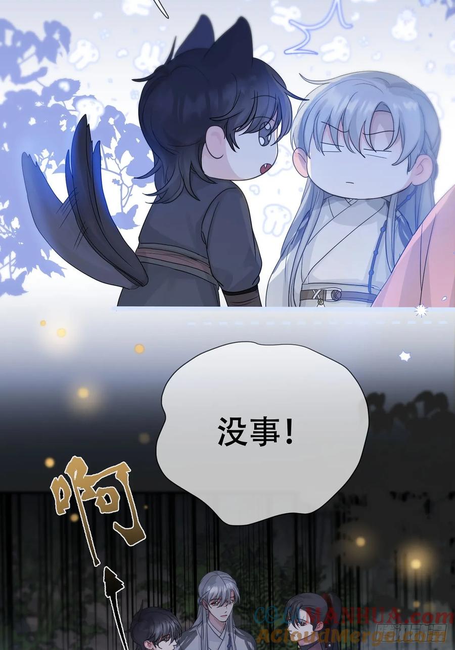 神明的眷顾 - 第24话：阴曹地府篇（12） - 第19张图