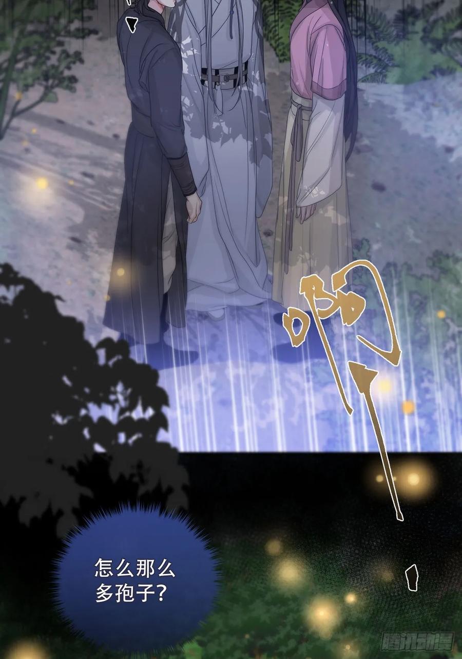 神明的眷顾 - 第24话：阴曹地府篇（12） - 第20张图