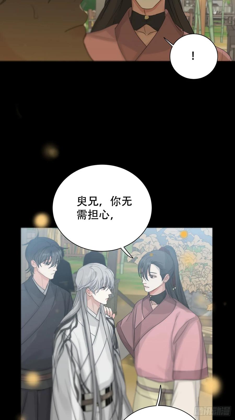 神明的眷顾 - 第24话：阴曹地府篇（12） - 第12张图