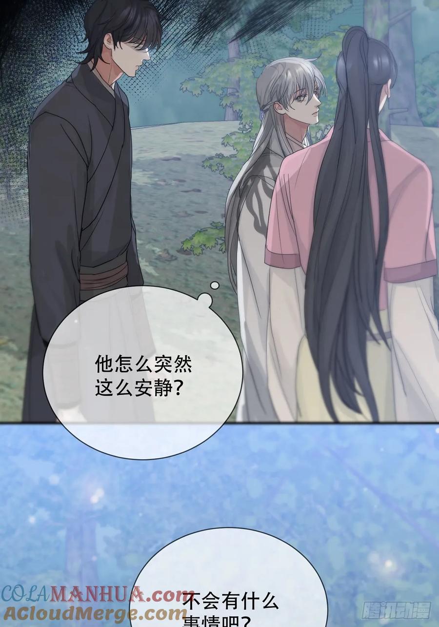 神明的眷顾 - 第24话：阴曹地府篇（12） - 第17张图