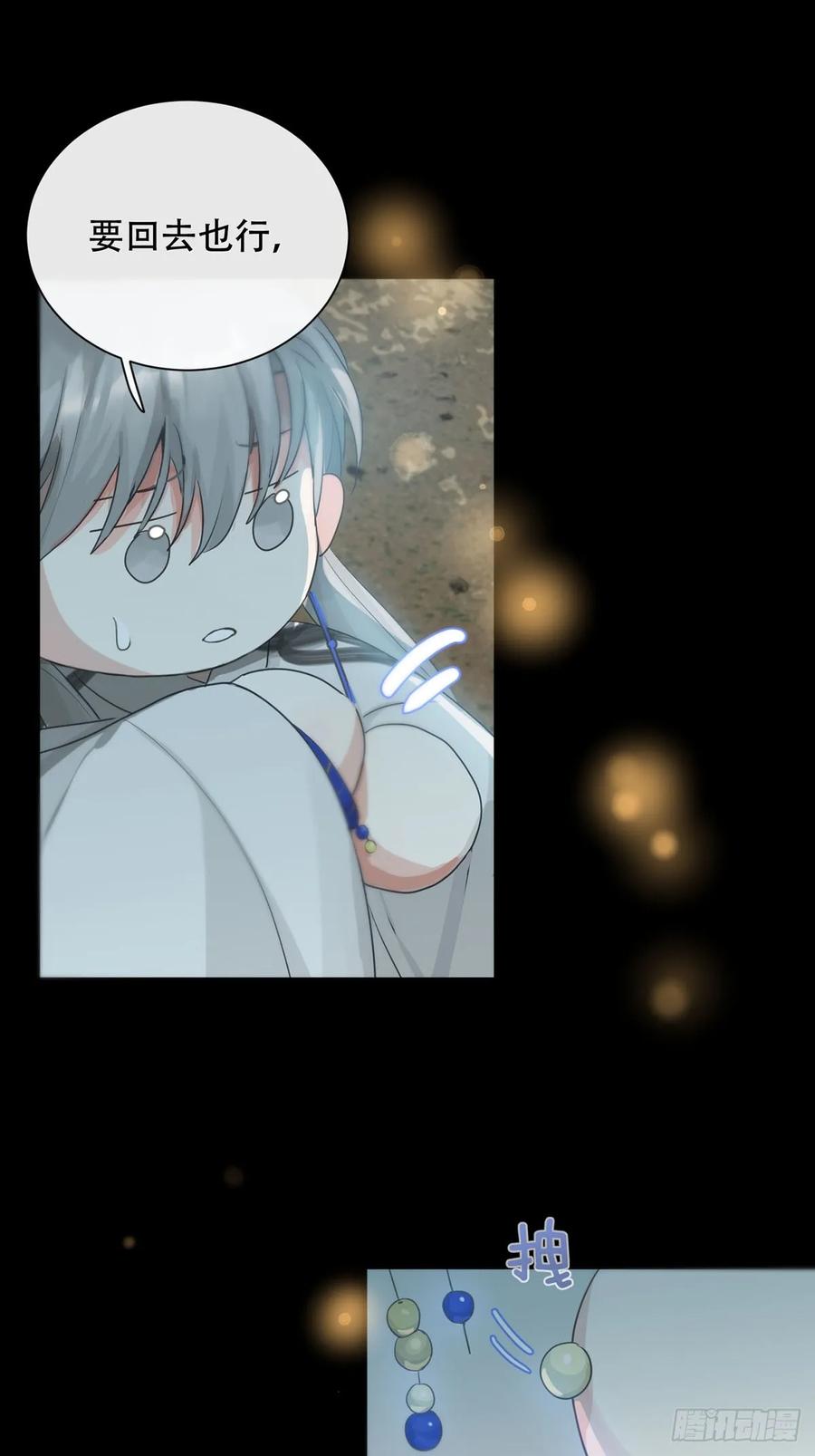 神明的眷顾 - 第24话：阴曹地府篇（12） - 第28张图