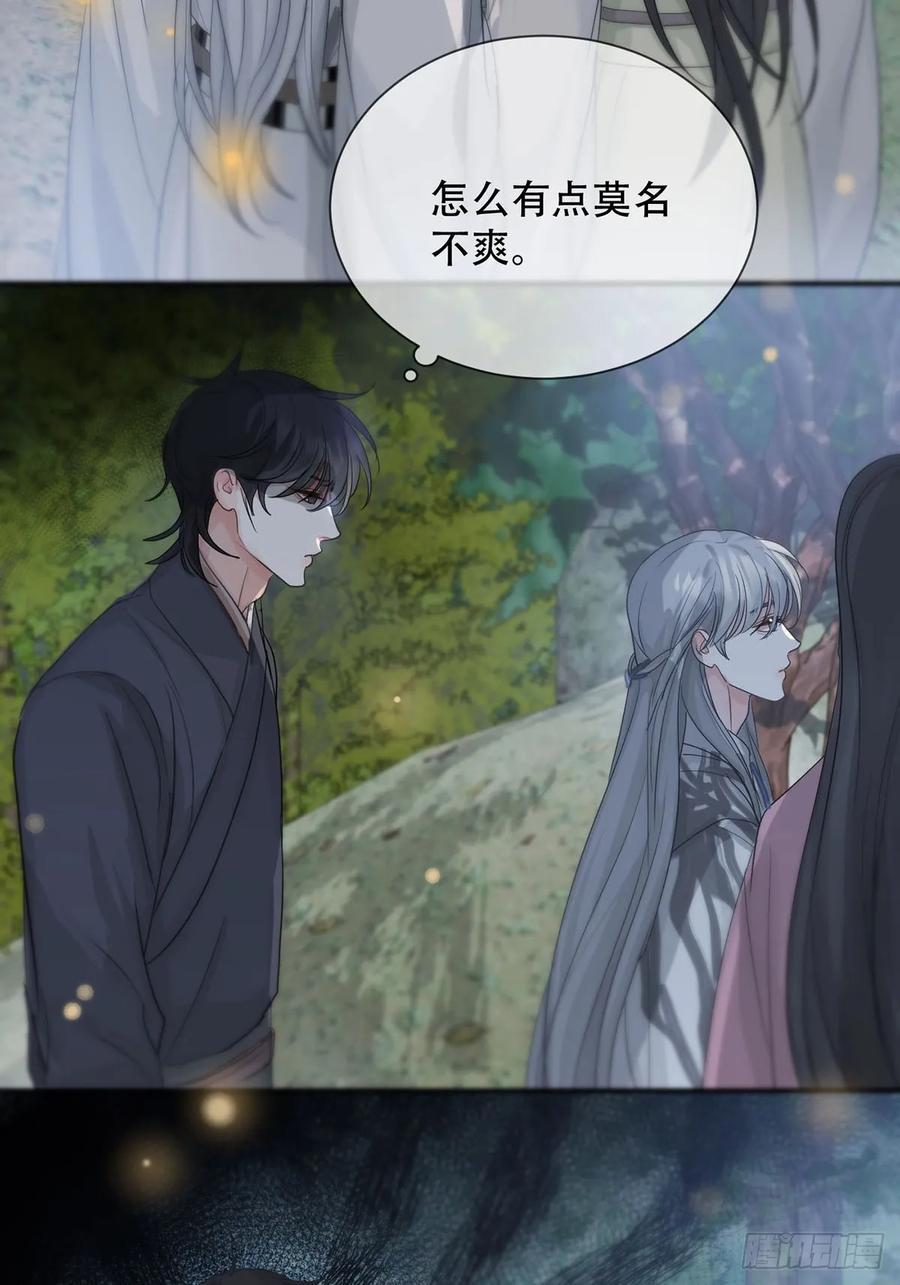 神明的眷顾 - 第24话：阴曹地府篇（12） - 第16张图