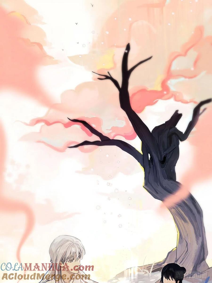 神明的眷顾 - 序：神明的眷顾 - 第9张图