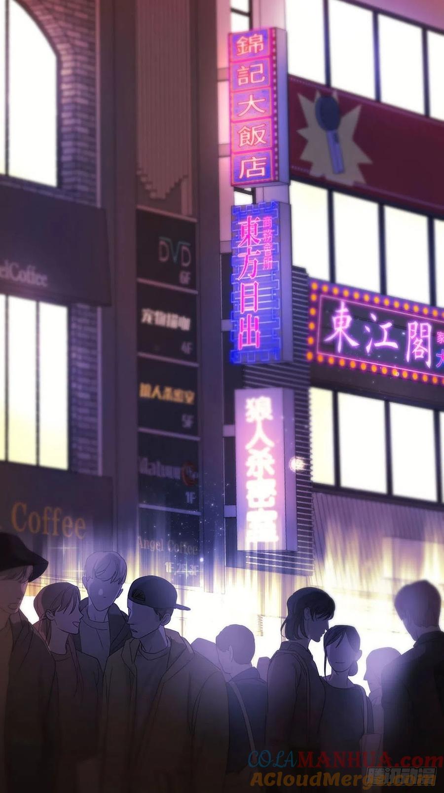 神明的眷顾 - 序：神明的眷顾 - 第21张图