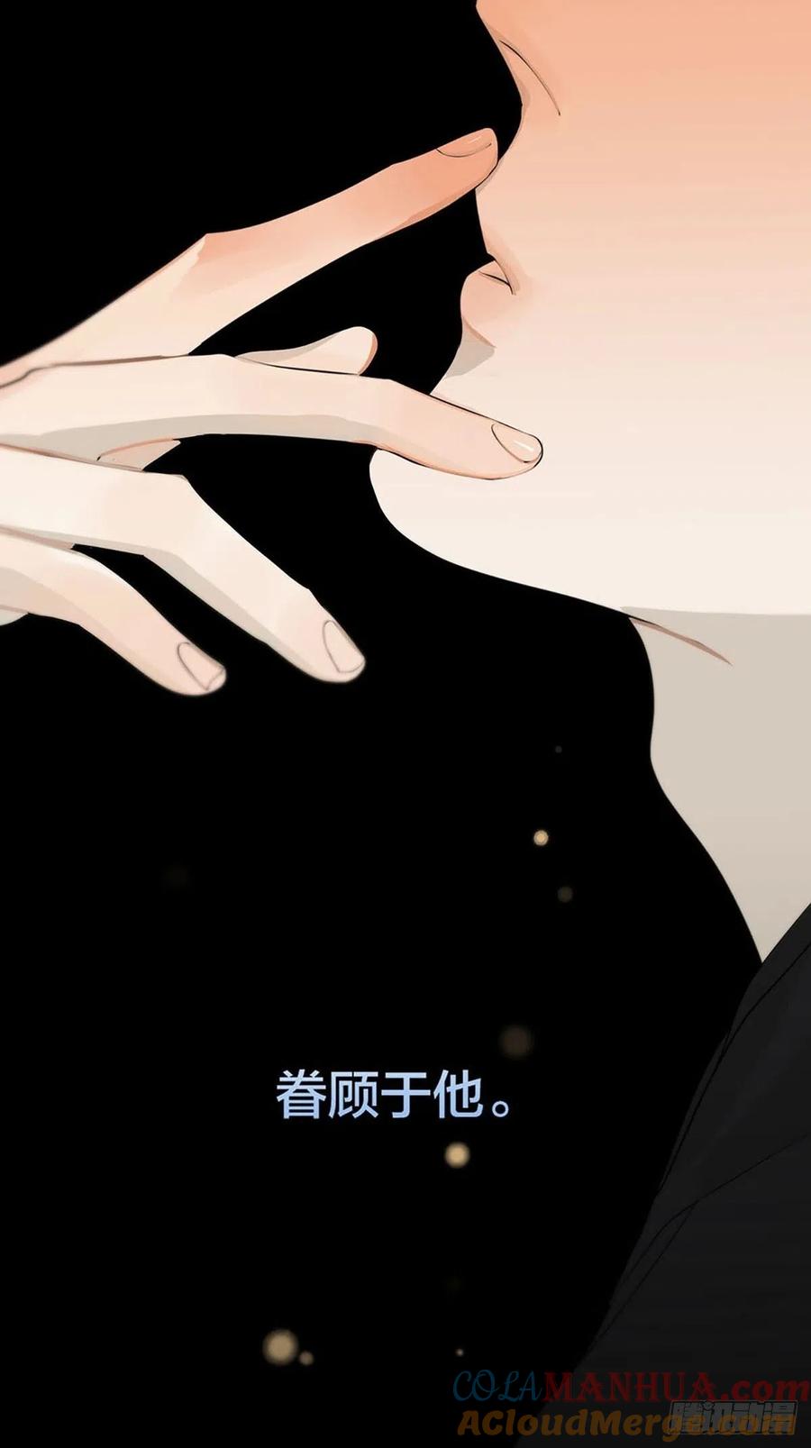 神明的眷顾 - 序：神明的眷顾 - 第15张图