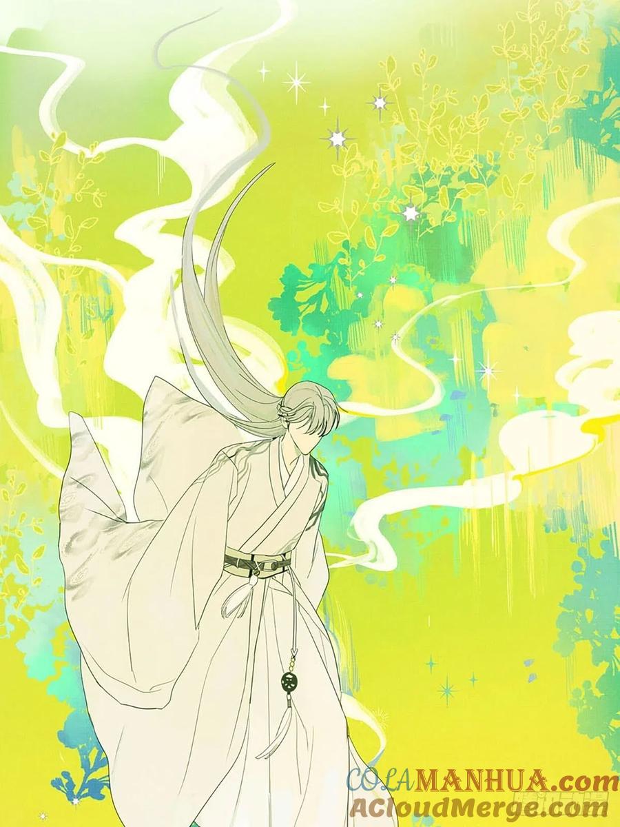 神明的眷顾 - 序：神明的眷顾 - 第7张图