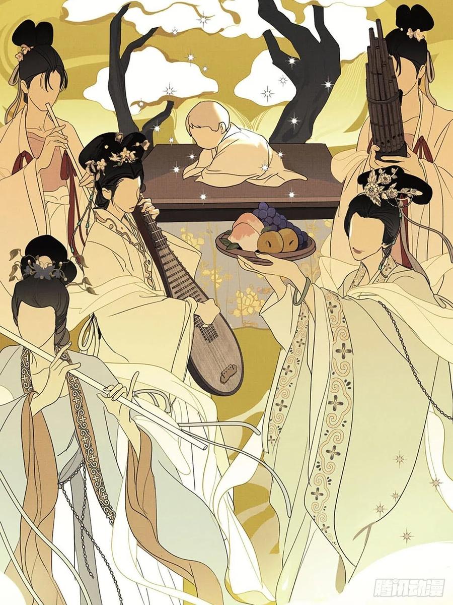 神明的眷顾 - 序：神明的眷顾 - 第2张图