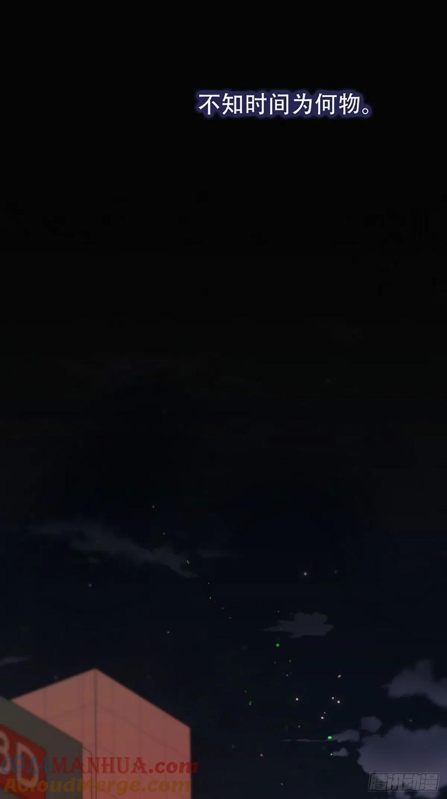 神明的眷顾 - 序：神明的眷顾 - 第19张图