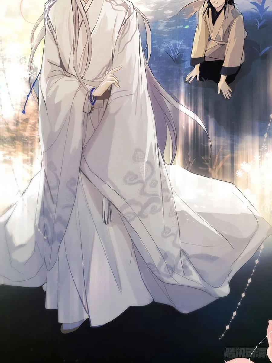 神明的眷顾 - 序：神明的眷顾 - 第10张图