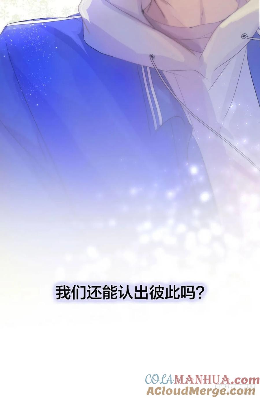 神明的眷顾 - 序：神明的眷顾 - 第25张图