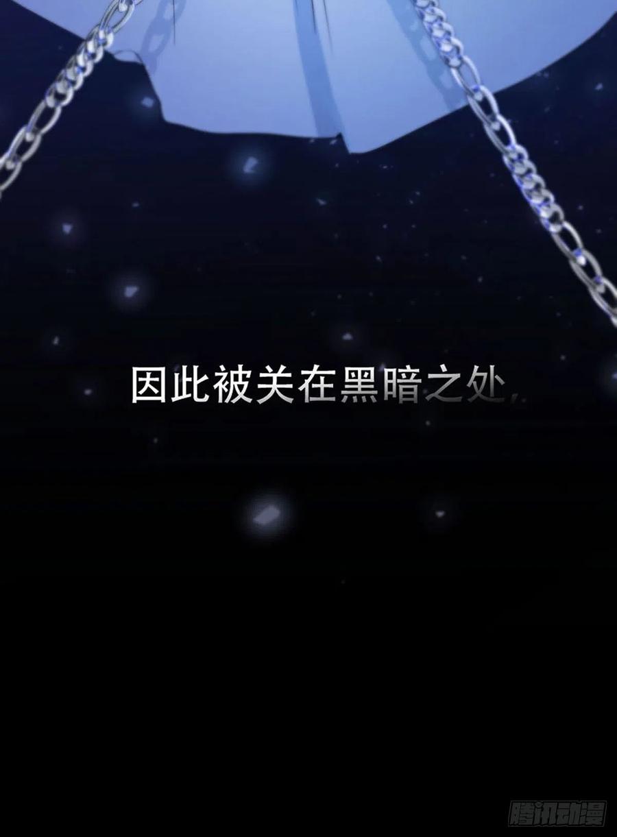 神明的眷顾 - 序：神明的眷顾 - 第18张图