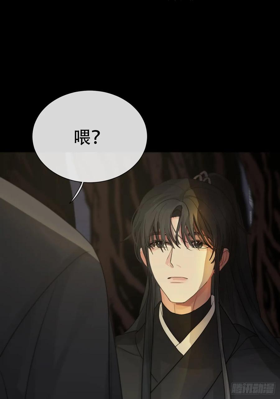 神明的眷顾 - 第25话：阴曹地府篇（13) - 第12张图