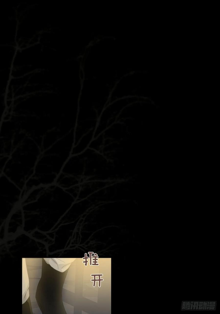 神明的眷顾 - 第25话：阴曹地府篇（13) - 第3张图