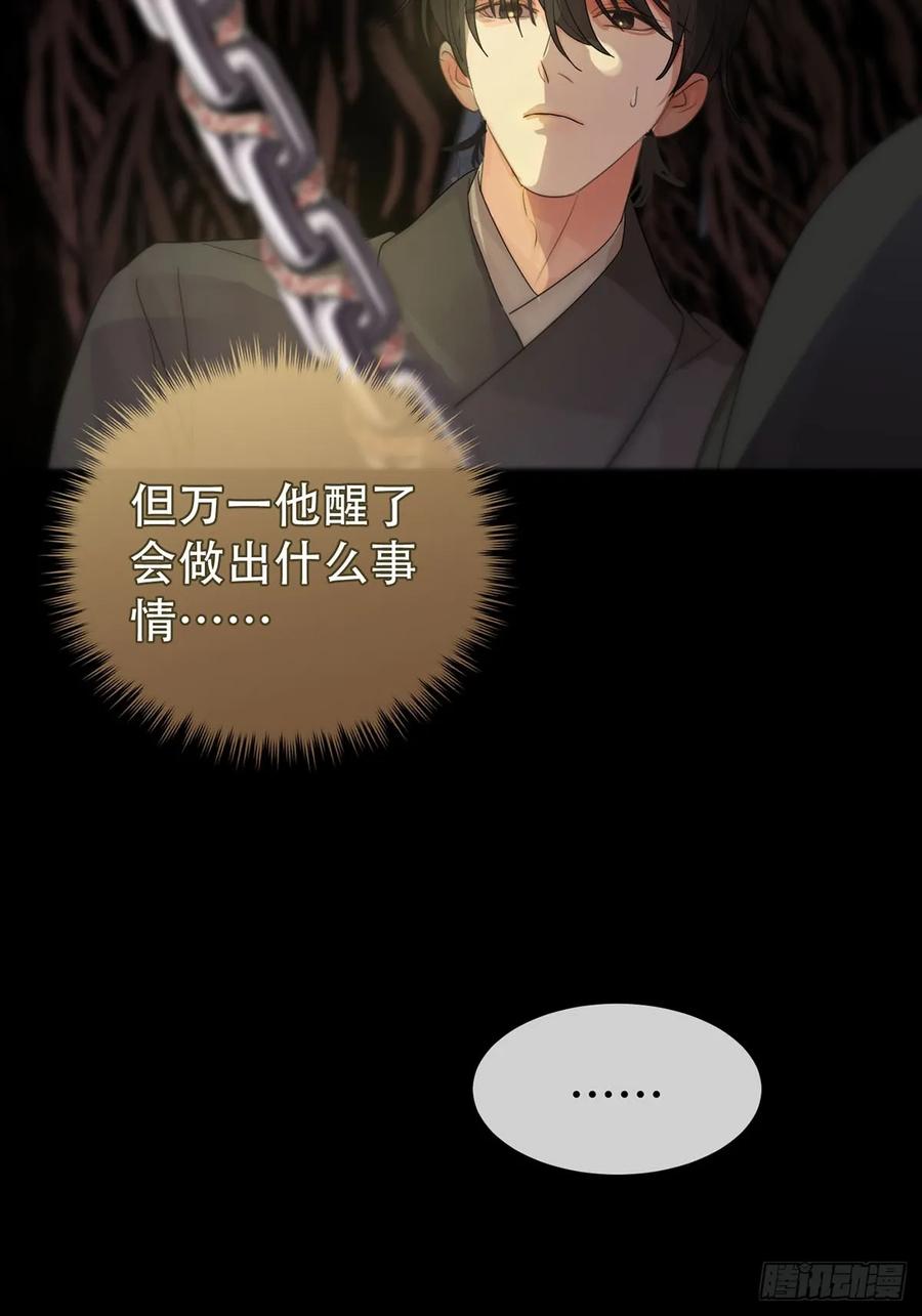 神明的眷顾 - 第25话：阴曹地府篇（13) - 第8张图