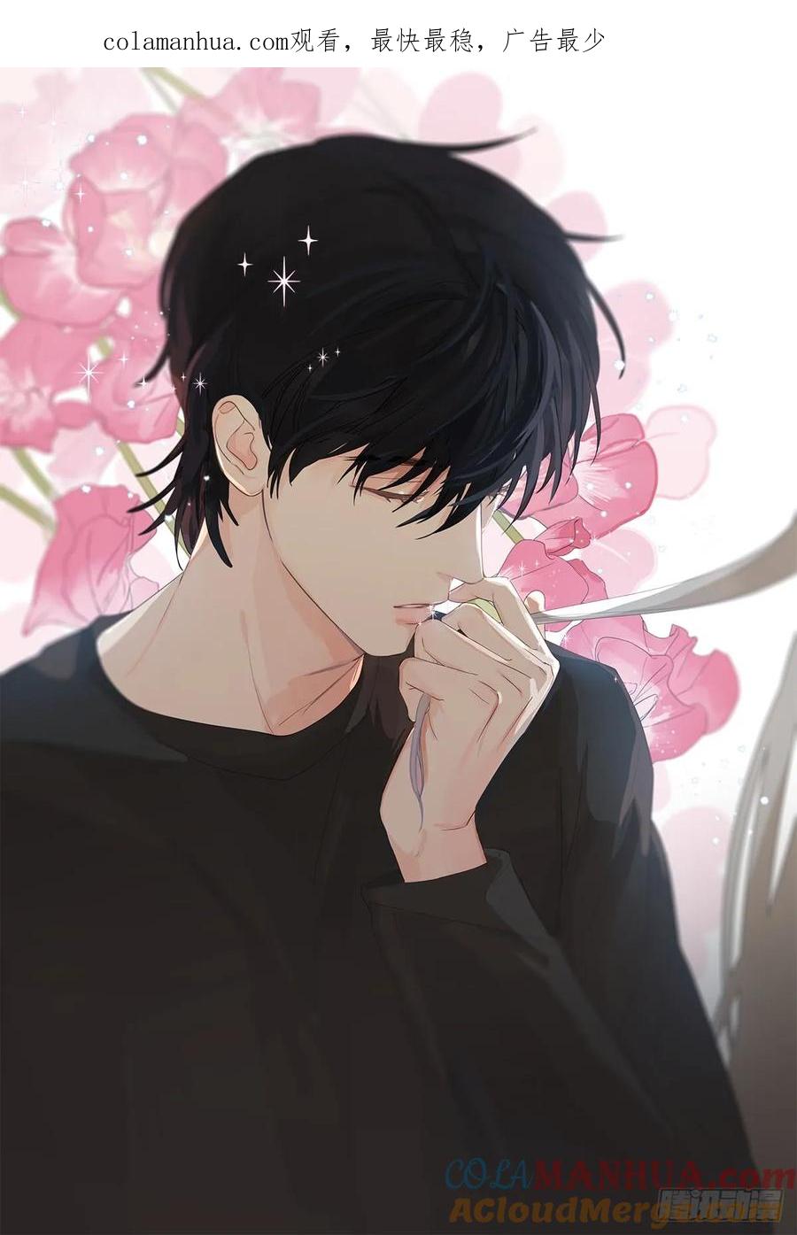 神明的眷顾 - 第25话：阴曹地府篇（13) - 第1张图