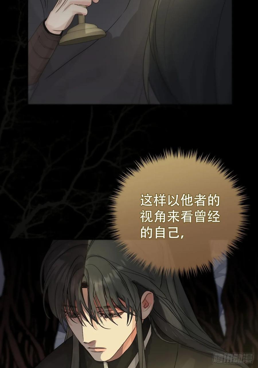 神明的眷顾 - 第25话：阴曹地府篇（13) - 第6张图