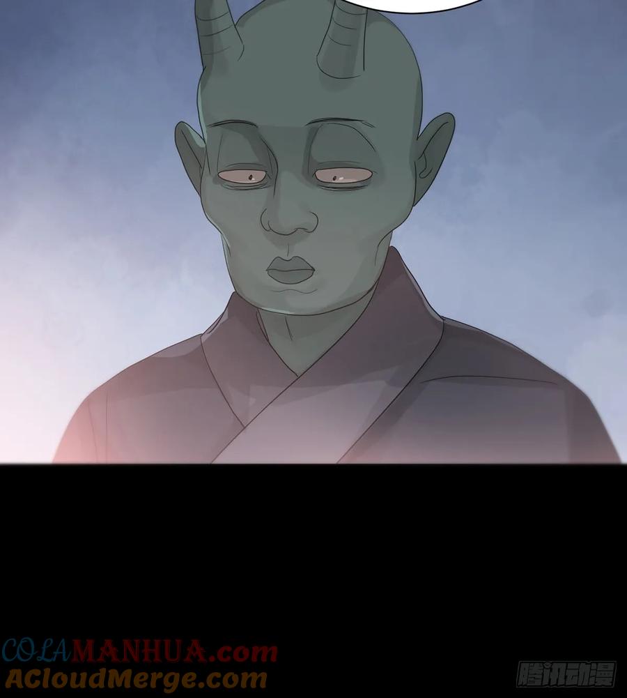 神明的眷顾 - 第25话：阴曹地府篇（13) - 第46张图