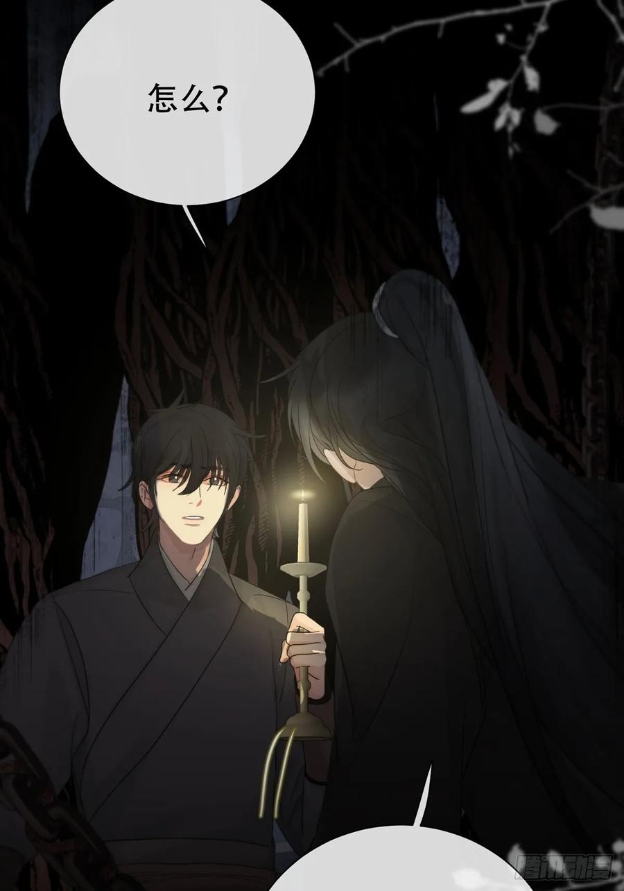 神明的眷顾 - 第25话：阴曹地府篇（13) - 第18张图