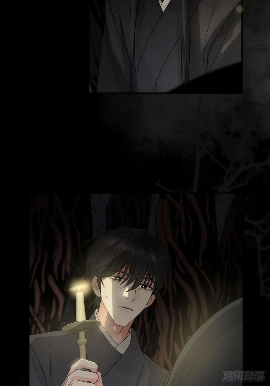 神明的眷顾 - 第25话：阴曹地府篇（13) - 第5张图