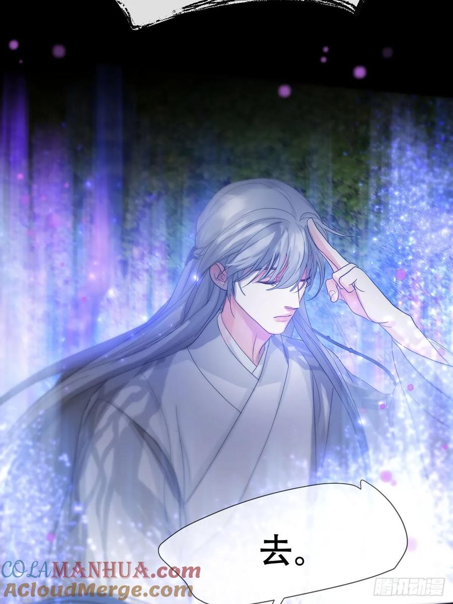 神明的眷顾 - 第25话：阴曹地府篇（13) - 第31张图