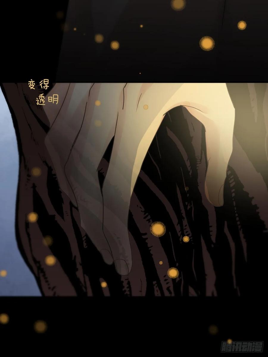 神明的眷顾 - 第26话：阴曹地府篇（14) - 第59张图