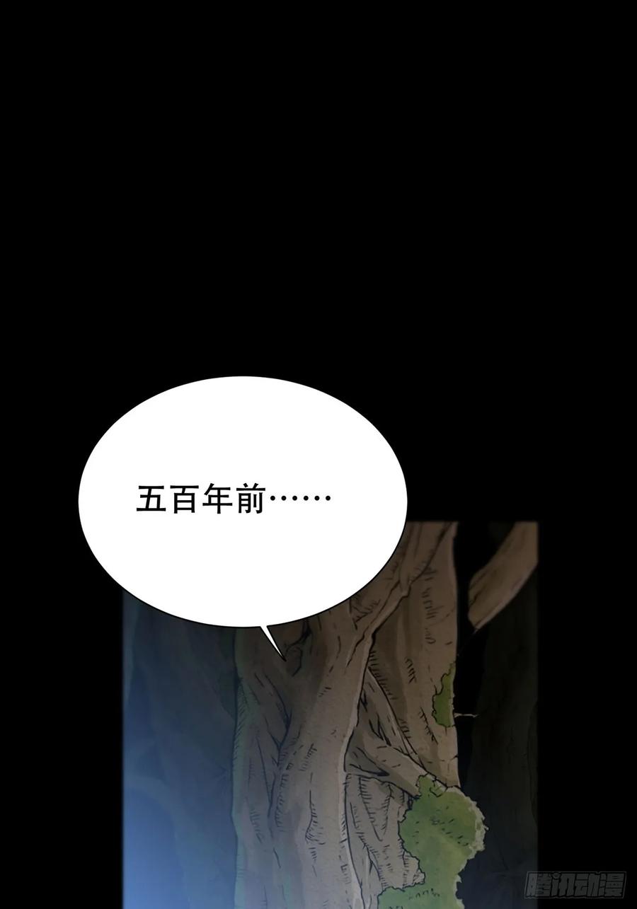 神明的眷顾 - 第26话：阴曹地府篇（14) - 第2张图