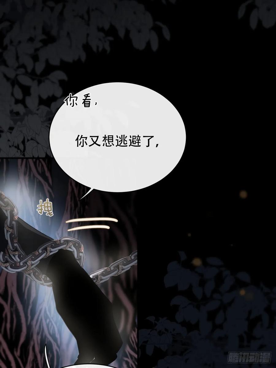 神明的眷顾 - 第26话：阴曹地府篇（14) - 第54张图