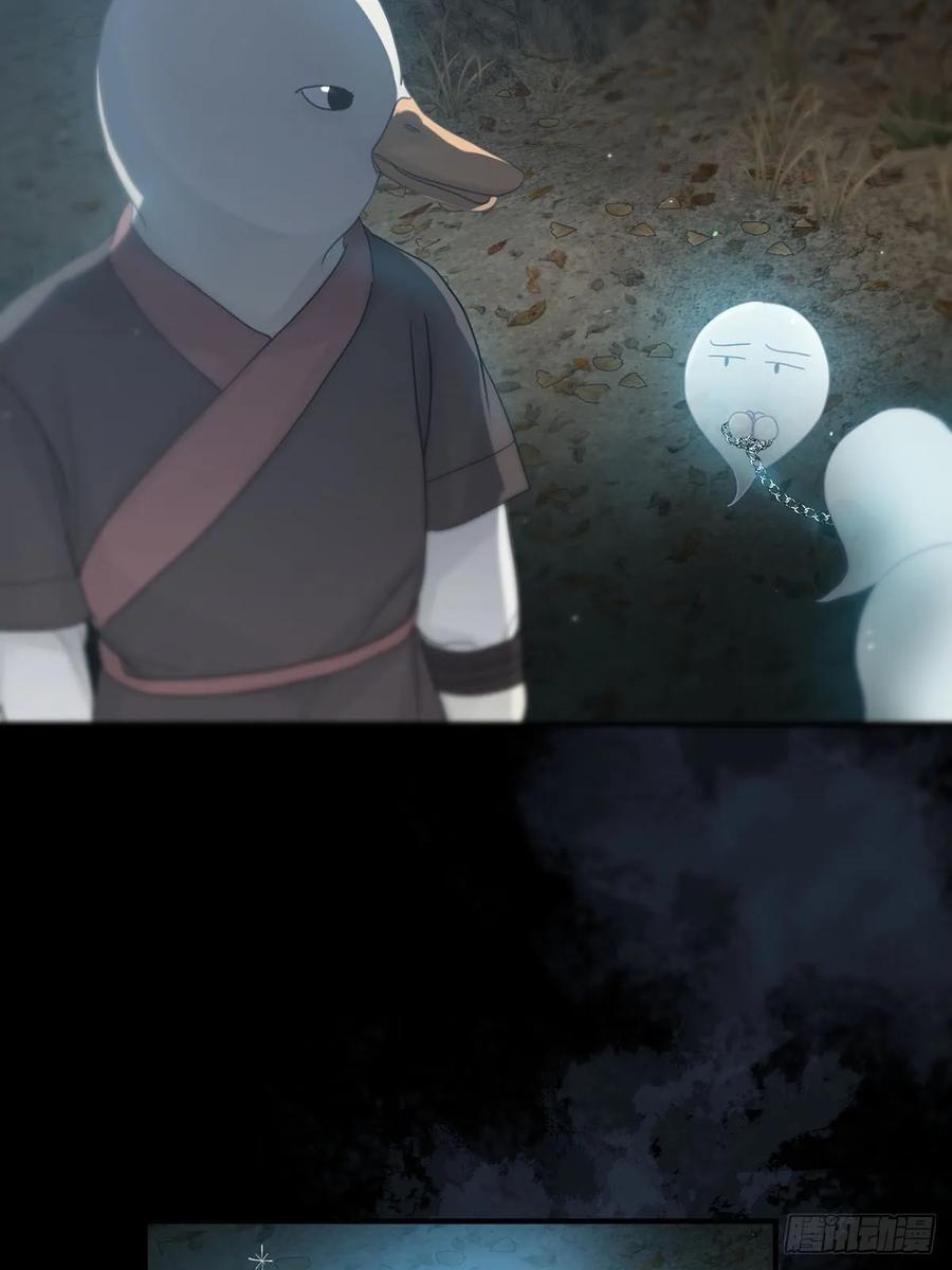 神明的眷顾 - 第26话：阴曹地府篇（14) - 第26张图