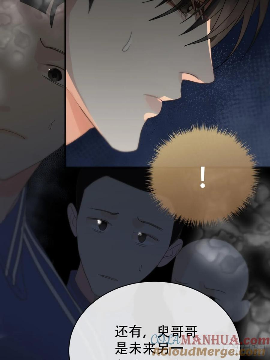 神明的眷顾 - 第26话：阴曹地府篇（14) - 第49张图