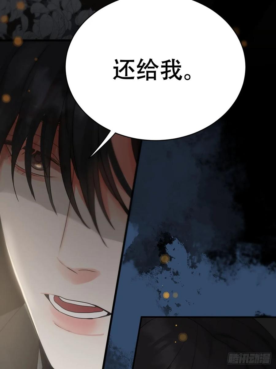 神明的眷顾 - 第26话：阴曹地府篇（14) - 第57张图