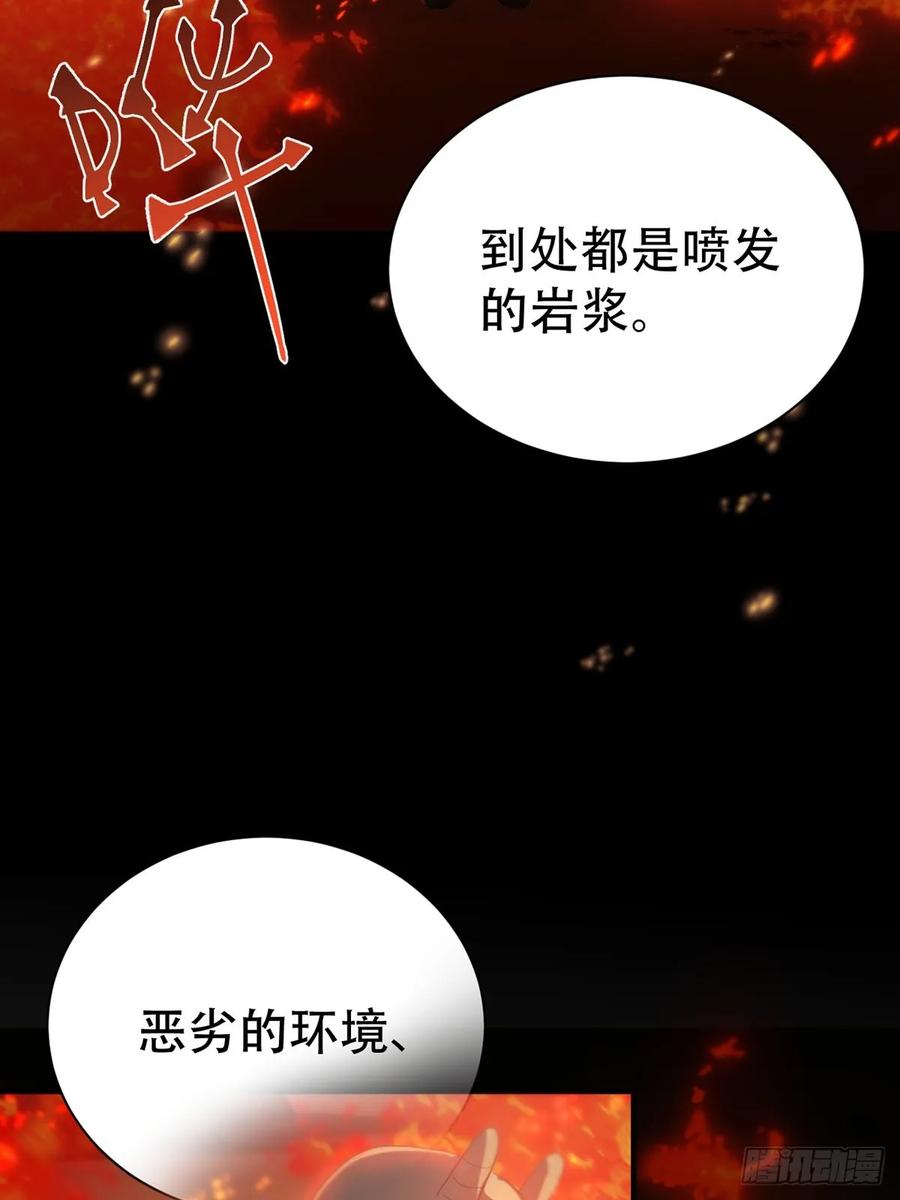 神明的眷顾 - 第26话：阴曹地府篇（14) - 第6张图