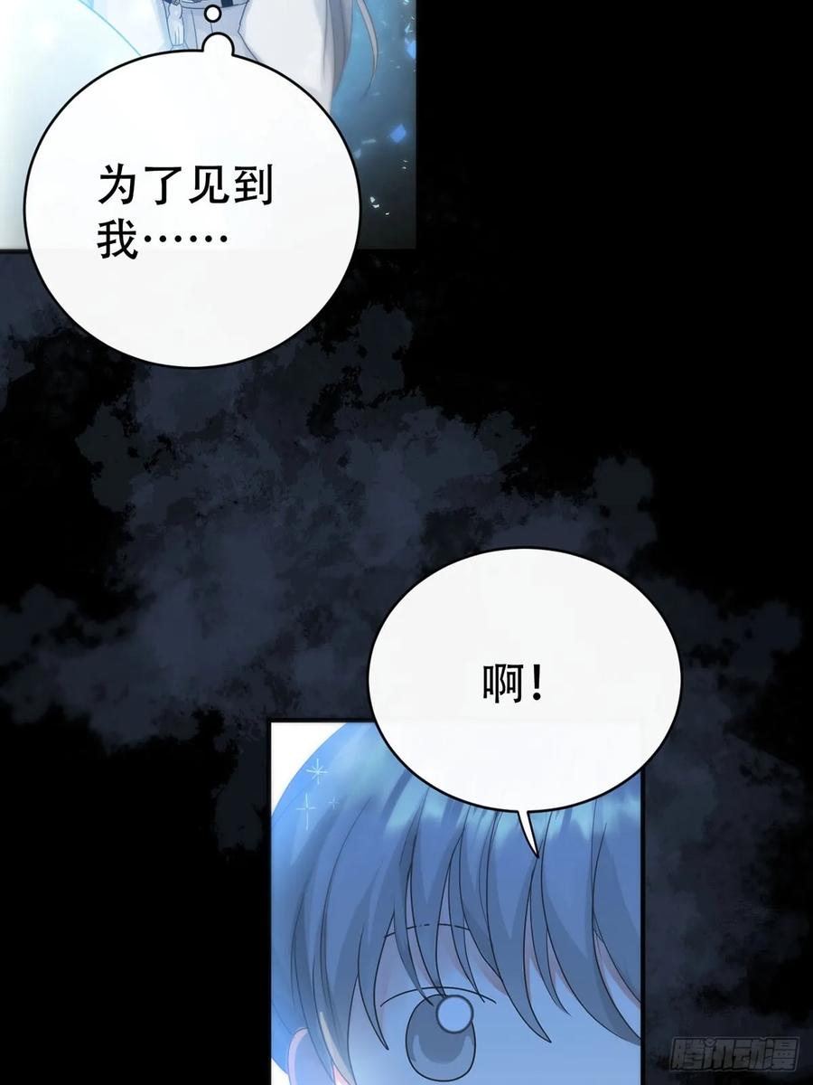 神明的眷顾 - 第26话：阴曹地府篇（14) - 第29张图