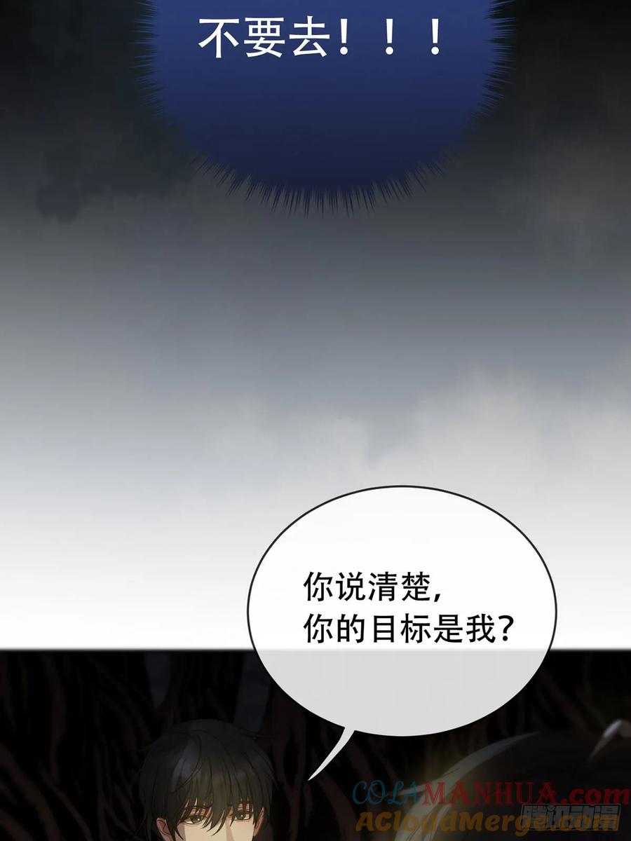 神明的眷顾 - 第26话：阴曹地府篇（14) - 第37张图