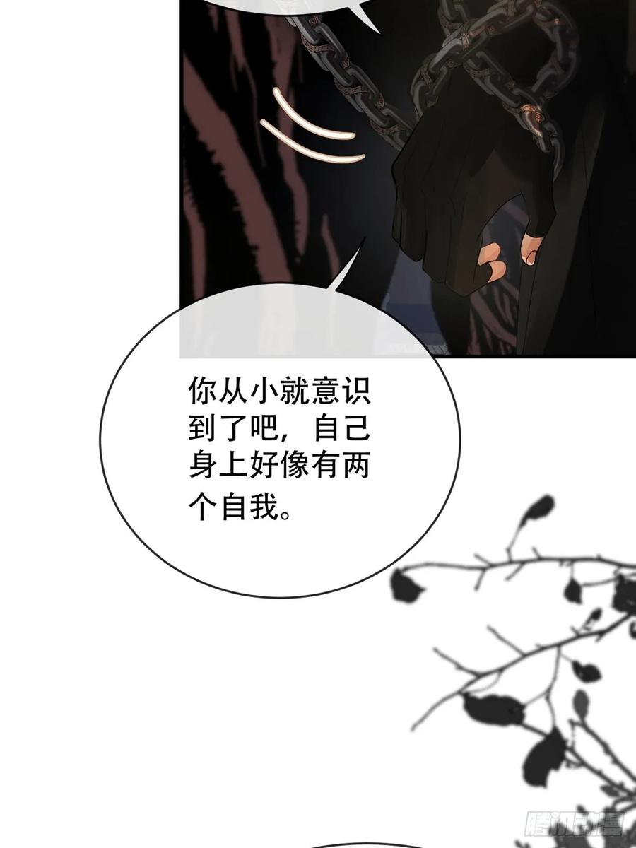 神明的眷顾 - 第26话：阴曹地府篇（14) - 第45张图