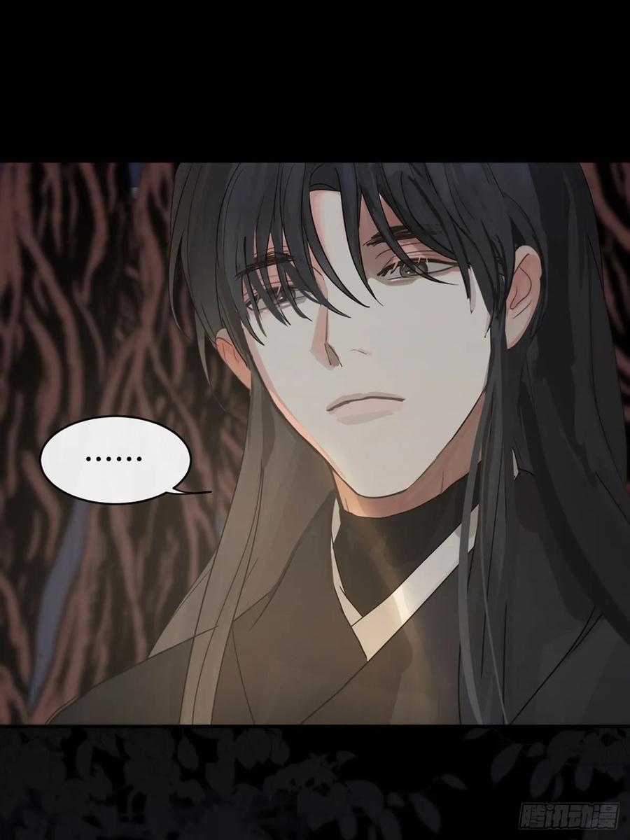 神明的眷顾 - 第26话：阴曹地府篇（14) - 第53张图