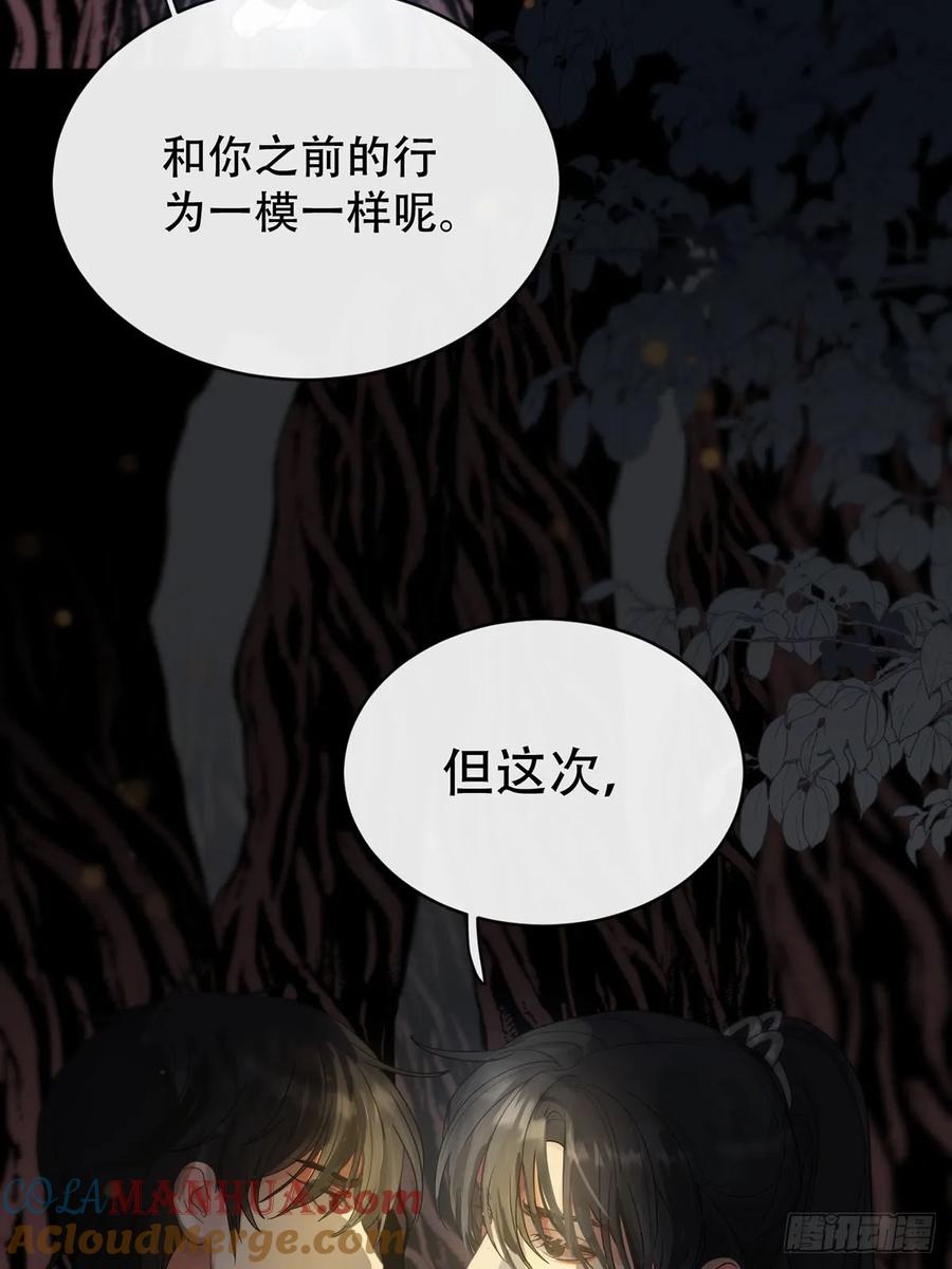 神明的眷顾 - 第26话：阴曹地府篇（14) - 第55张图