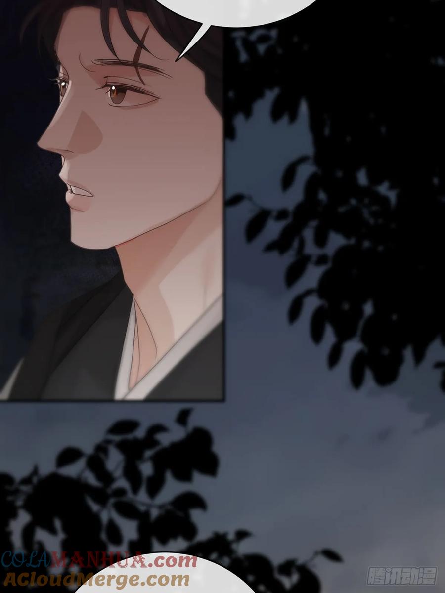 神明的眷顾 - 第27话：阴曹地府篇（15) - 第40张图