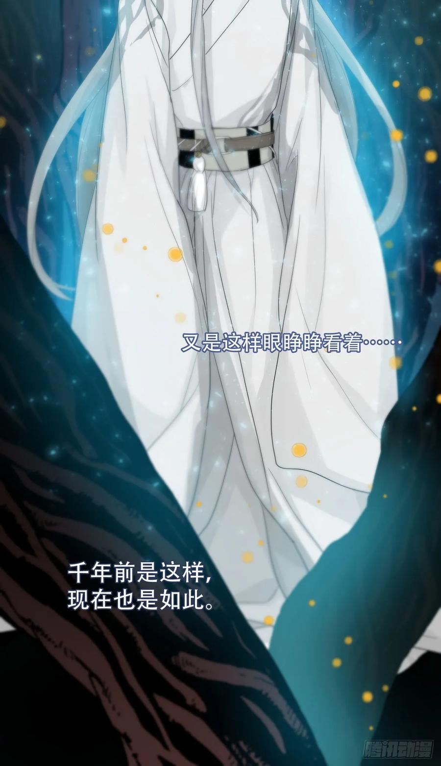 神明的眷顾 - 第27话：阴曹地府篇（15) - 第26张图