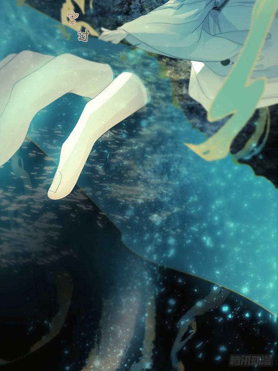 神明的眷顾 - 第27话：阴曹地府篇（15) - 第21张图