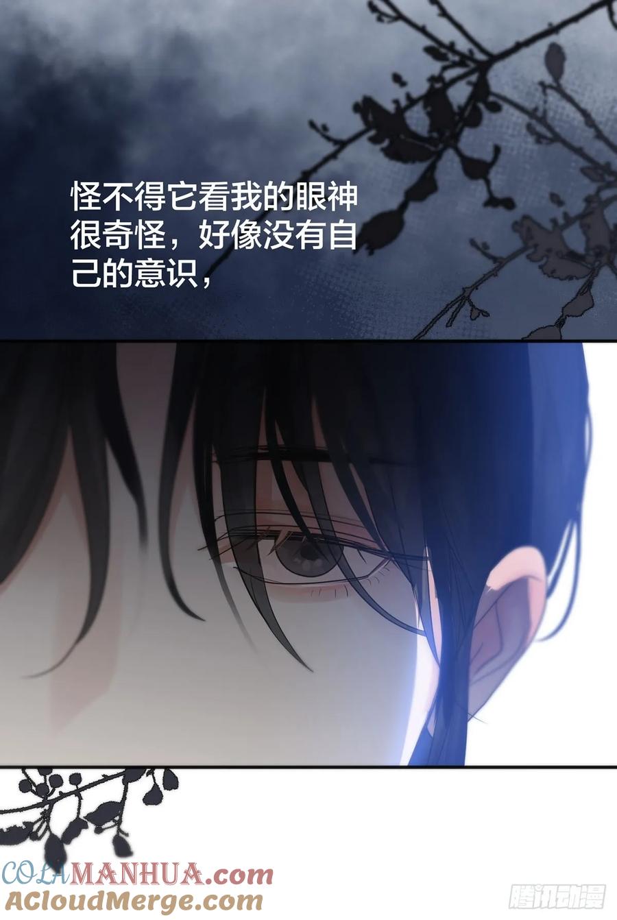 神明的眷顾 - 第27话：阴曹地府篇（15) - 第49张图