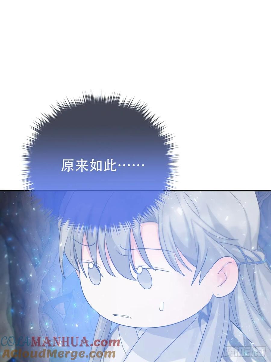 神明的眷顾 - 第27话：阴曹地府篇（15) - 第46张图