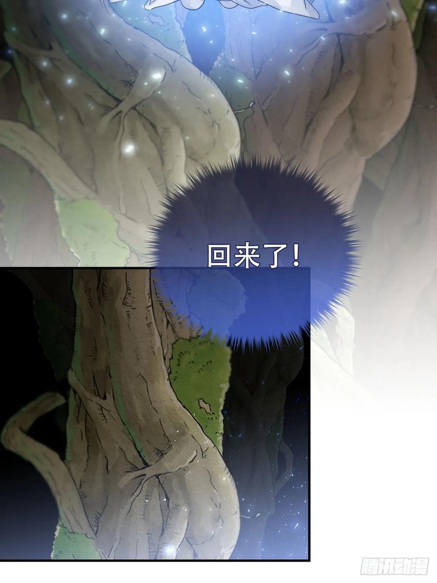 神明的眷顾 - 第27话：阴曹地府篇（15) - 第45张图