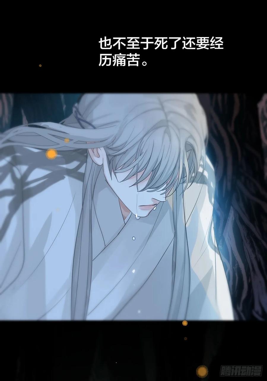 神明的眷顾 - 第27话：阴曹地府篇（15) - 第29张图