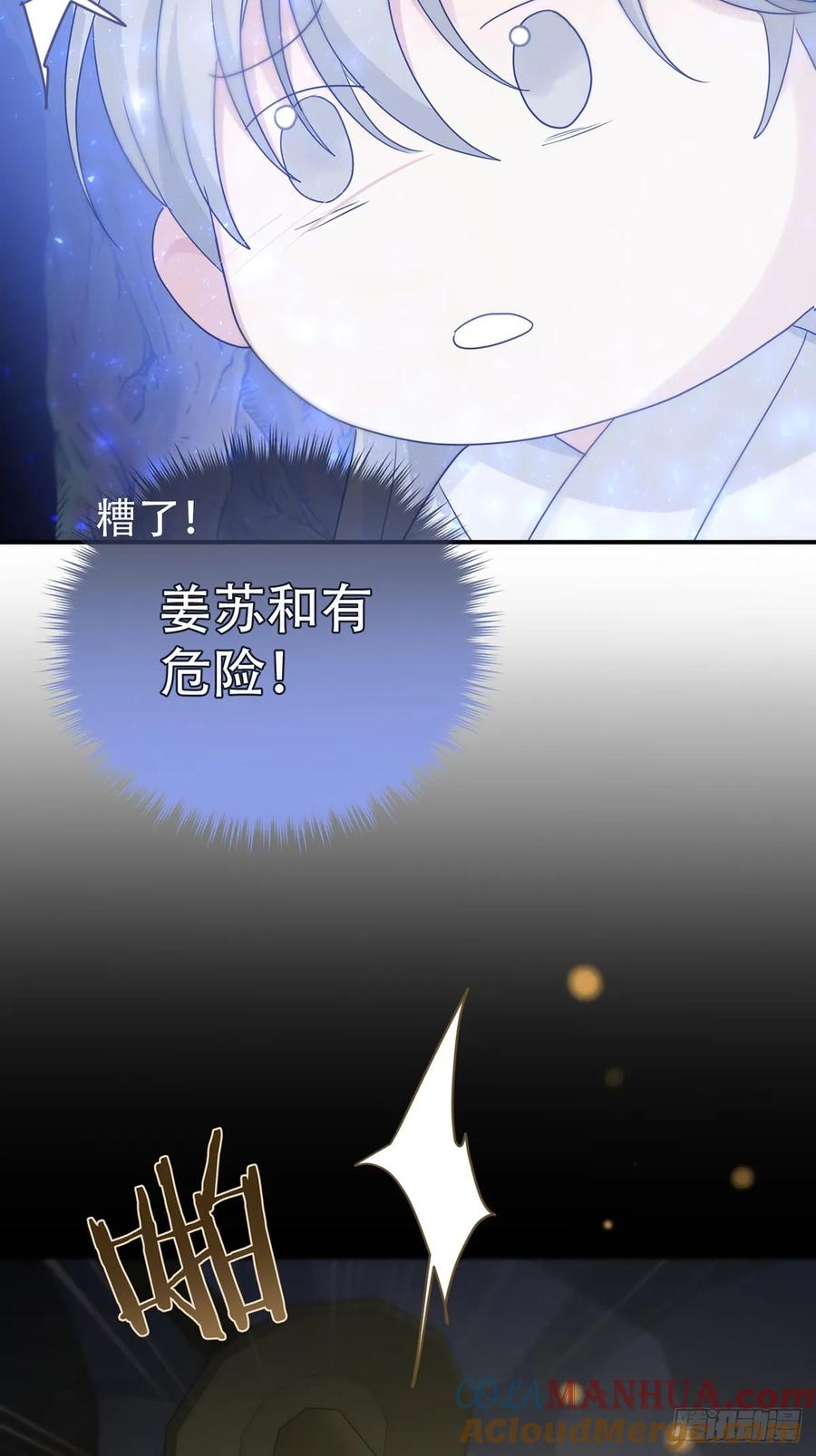 神明的眷顾 - 第27话：阴曹地府篇（15) - 第52张图