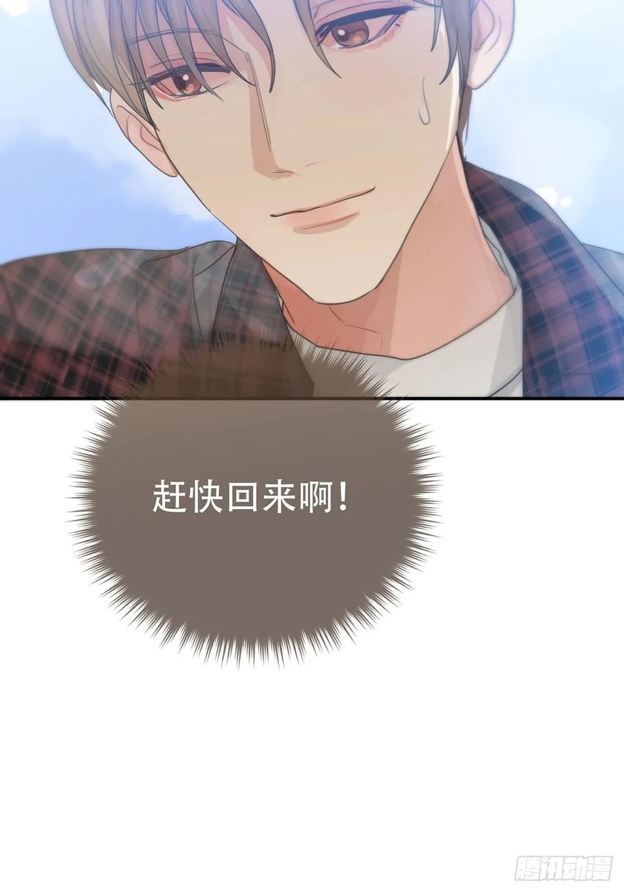 神明的眷顾 - 第27话：阴曹地府篇（15) - 第11张图