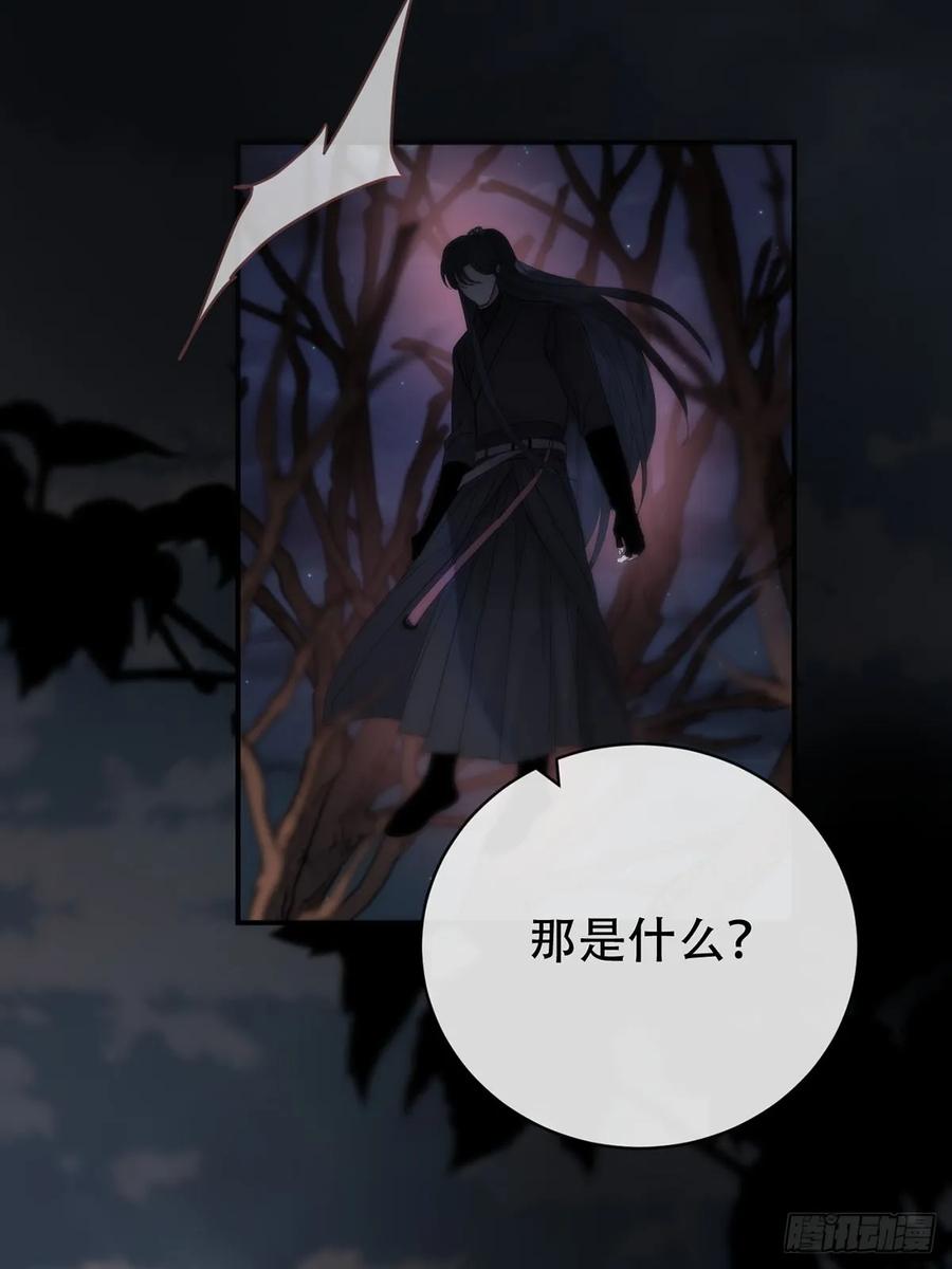 神明的眷顾 - 第27话：阴曹地府篇（15) - 第36张图