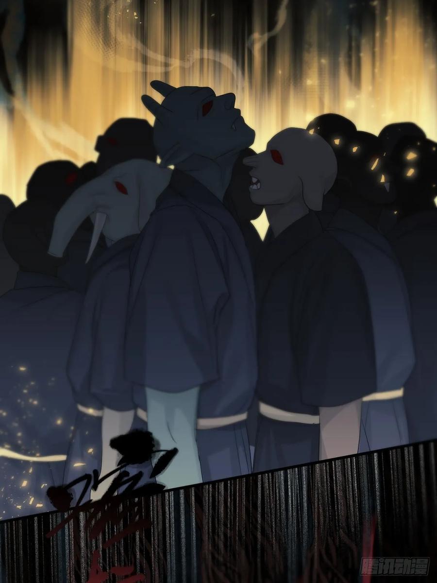 神明的眷顾 - 第27话：阴曹地府篇（15) - 第23张图